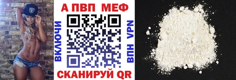 A PVP VHQ  Красноуральск 