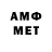 Amphetamine VHQ HYUNDAI Russia