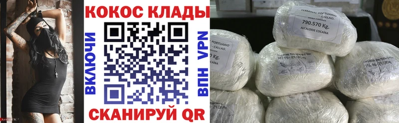 купить наркотик Красноуральск Cocaine Columbia