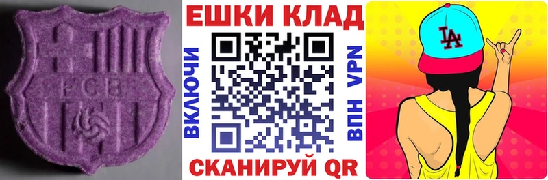 ЭКСТАЗИ louis Vuitton  Красноуральск 