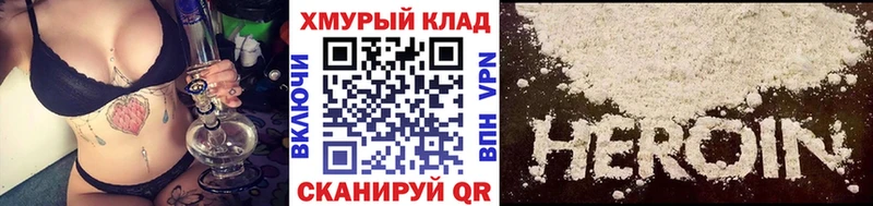 купить наркоту  Красноуральск  mega ТОР  ГЕРОИН Афган 