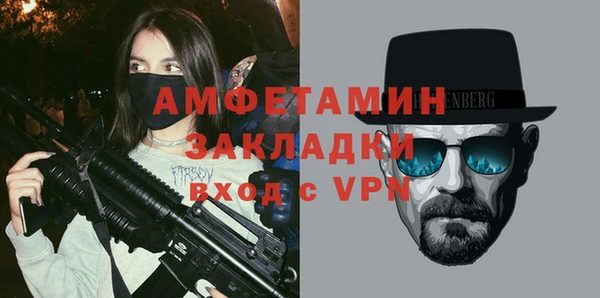 амф Переславль-Залесский