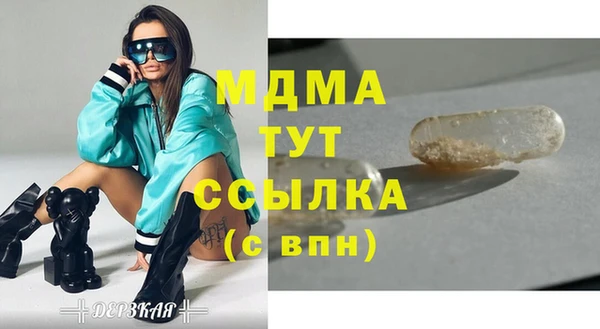 гидра Пестово