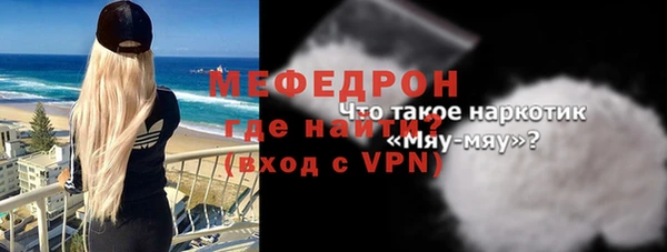 меф Алексеевка