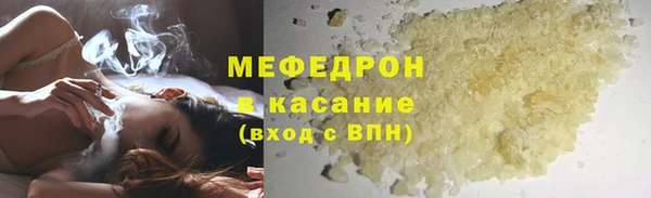 меф Алексеевка