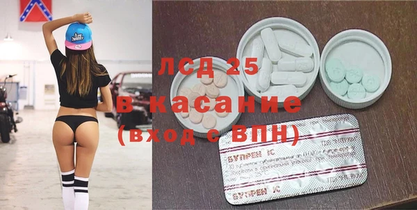 меф Алексеевка
