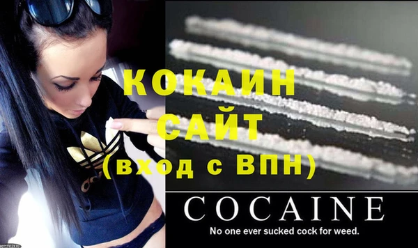 альфа пвп Пересвет