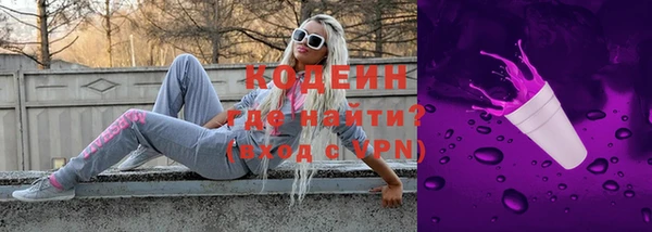 альфа пвп Пересвет