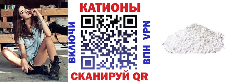 МЯУ-МЯУ кристаллы  Красноуральск 